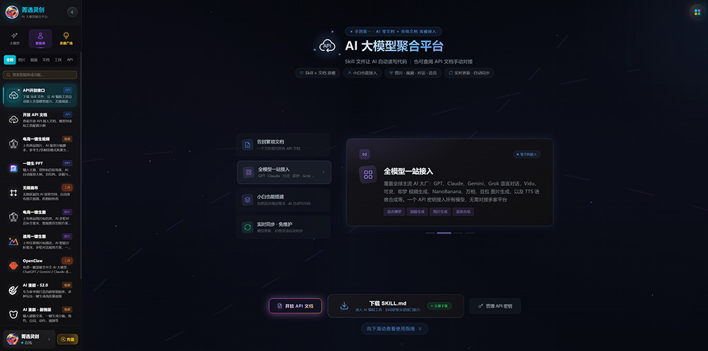 知识IP课程制作