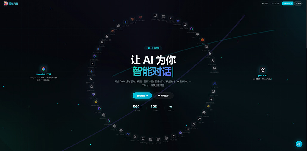 网文漫剧孵化
